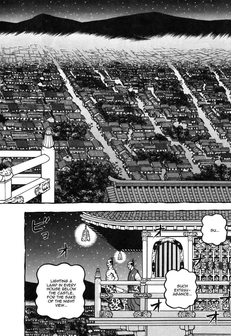 Hyouge Mono Chapter 5 14